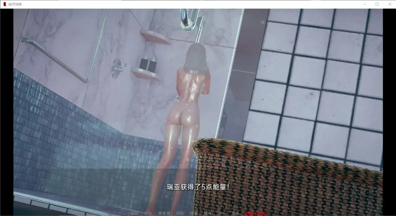 图片[4]-[SLG汉化]精灵女孩精灵雷亚ReyatheElfv0.6.2PC+安卓汉化版-魅力次元屋