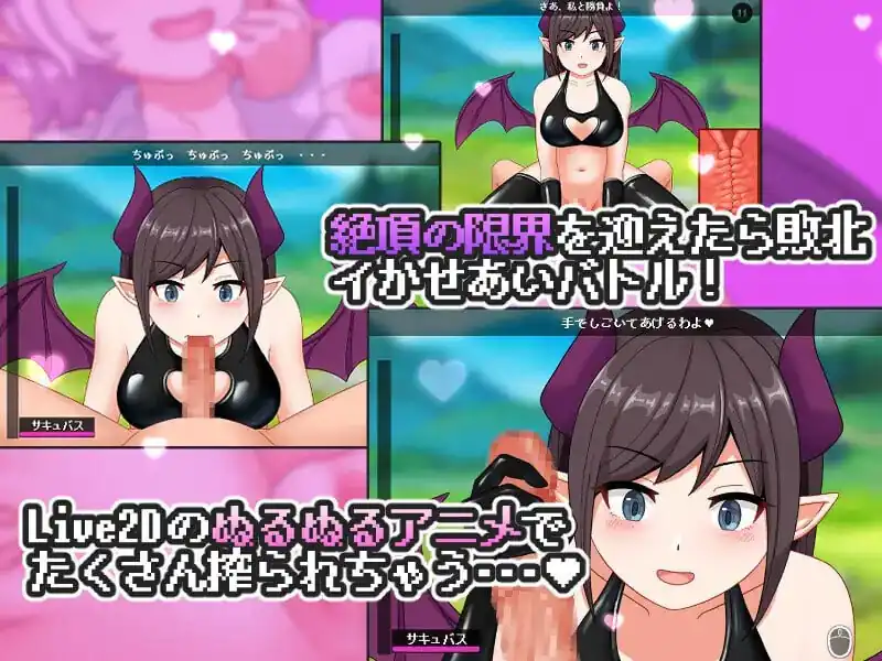 图片[4]-[探索SLG像素全动态PC]魅魔世界（サキュバスワールド）V1.0汉化中文+全CG存档-魅力次元屋