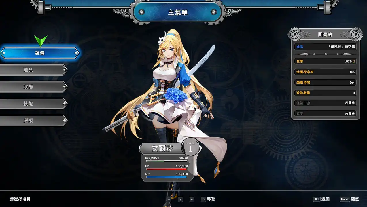 图片[2]-边境猎人艾尔莎的命运之轮  V1.0.13-魅力次元屋