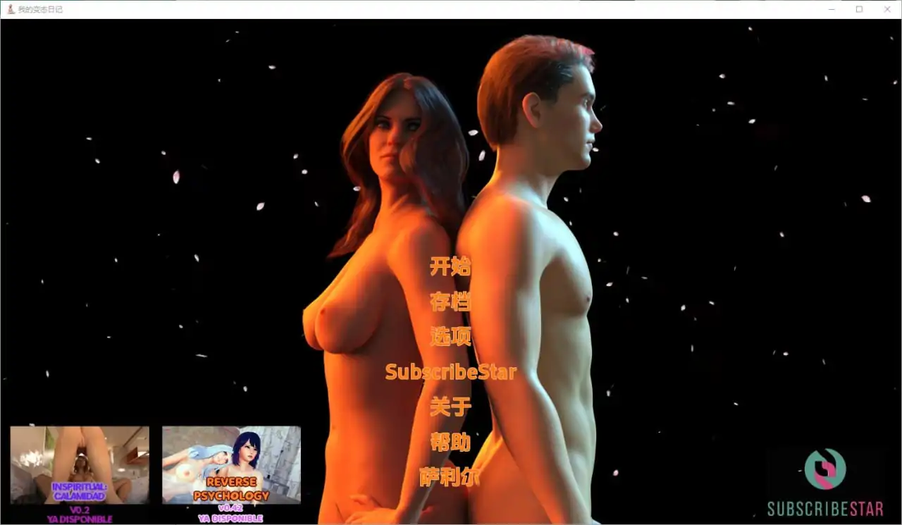我的变态日记DiaryOyPerversion  v0.6-魅力次元屋