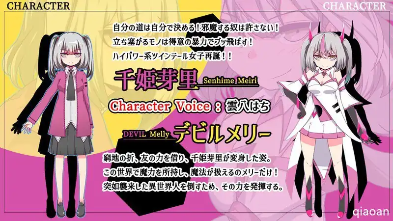 图片[3]-魔王拳姬恶魔梅里魔王拳姫デビルメリ  V1.15-魅力次元屋