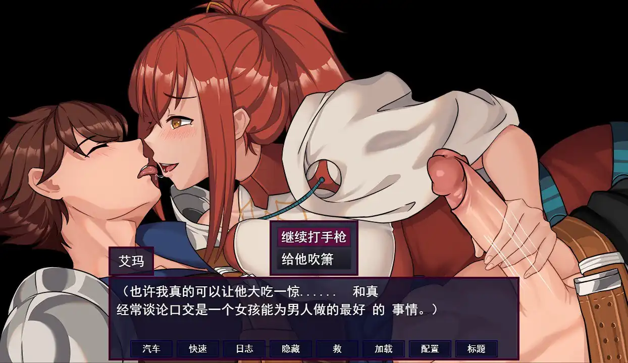 诅咒艾玛之路AccursedEmma’sPath  v0.2.24b-魅力次元屋