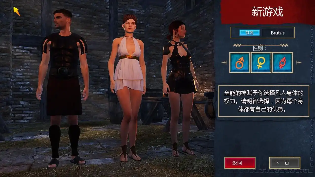 图片[2]-[ACT汉化]罗马的奴隶SlavesofRome-Build.15915514-2.0.8-#21-官方中文版+DLC-魅力次元屋