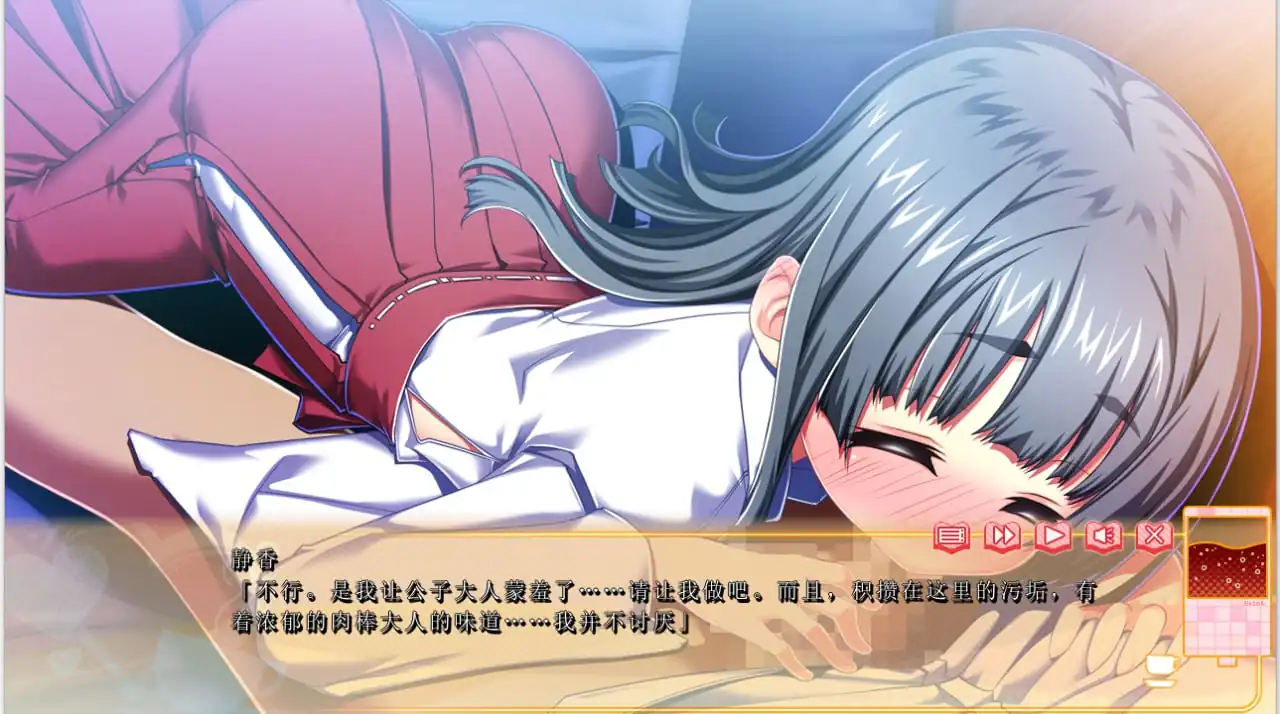 图片[4]-[ADV汉化]漫画咖啡厅漫喫ハプニング汉化版+全CG存档★全CV-魅力次元屋