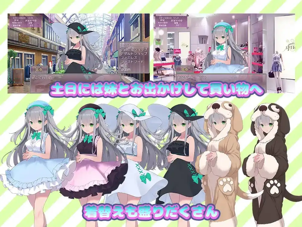 图片[2]-[SLGPCAI汉化]妹妹养成！いもうとしみゅれーしょん-魅力次元屋