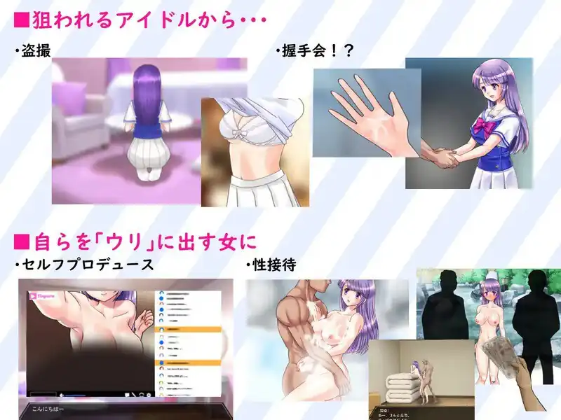 [探索RPG动态PC]偶像出道（明日香ヴァージンアイドルデビュー）V2.260AI汉化-魅力次元屋