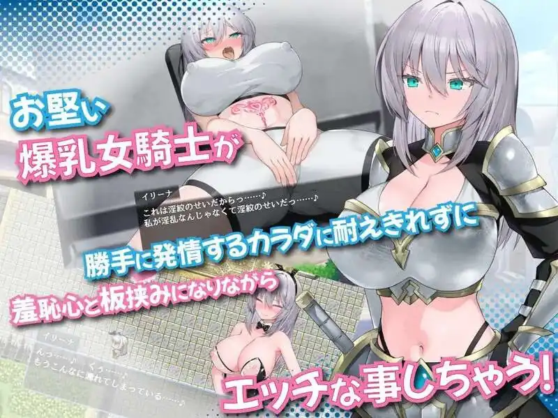 图片[2]-梦魇骑士~圣洁少女与堕落魔法~  v1.10-魅力次元屋