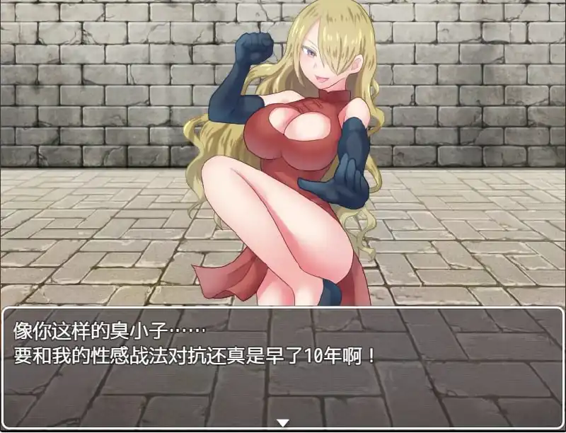 图片[2]-[RPG汉化]诱惑竞技场1.0PC+安卓中文版-魅力次元屋