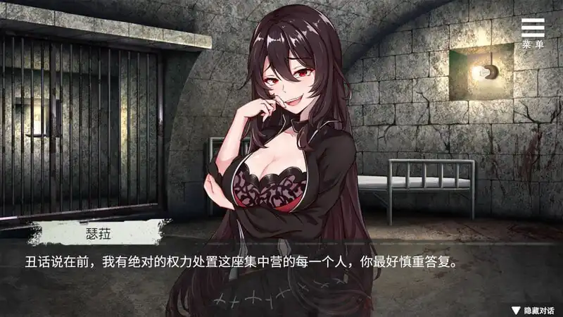 图片[5]-[互动SLG动态双端]罪恶集中营（ASinfulCamp）V1.20官中+DLC-魅力次元屋