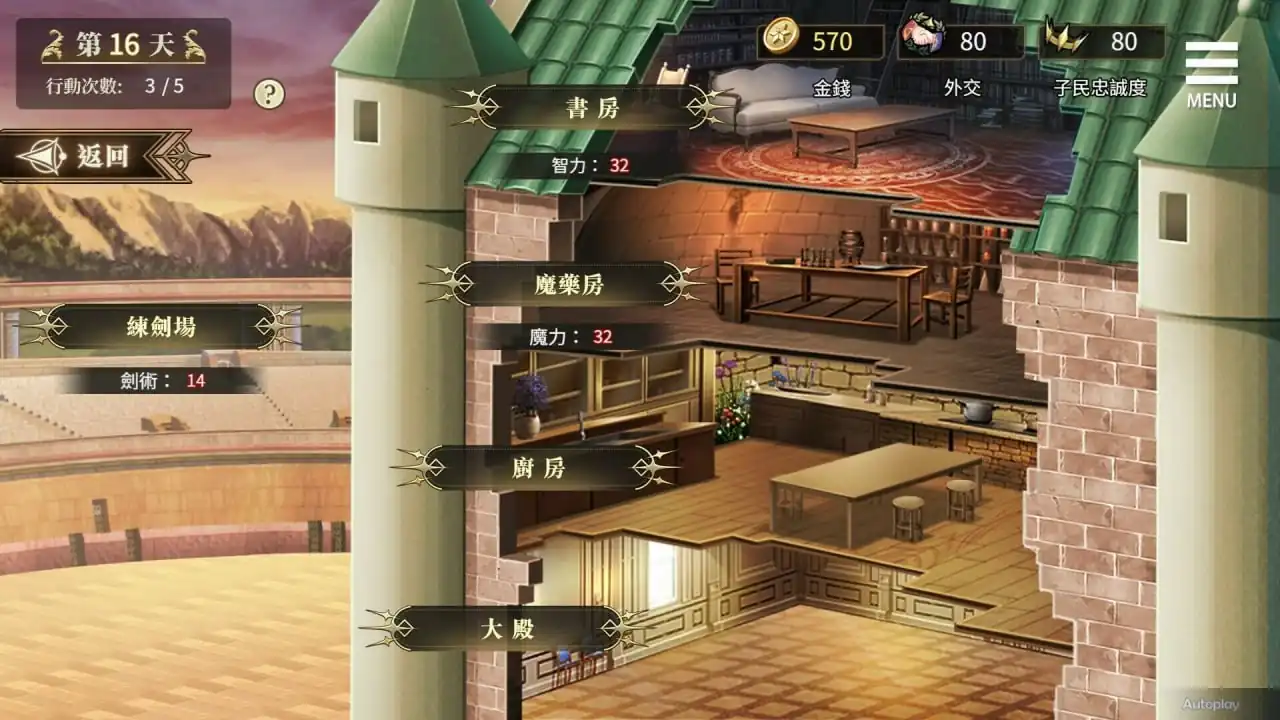 图片[4]-[SLGPC官中]魔界少女与奴隶召唤术Ver10.03魔界少女與奴隸召喚術Steam官中步兵版-魅力次元屋