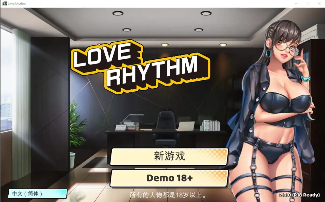 绅士粉碎者~情爱节奏  V2.0.0-魅力次元屋