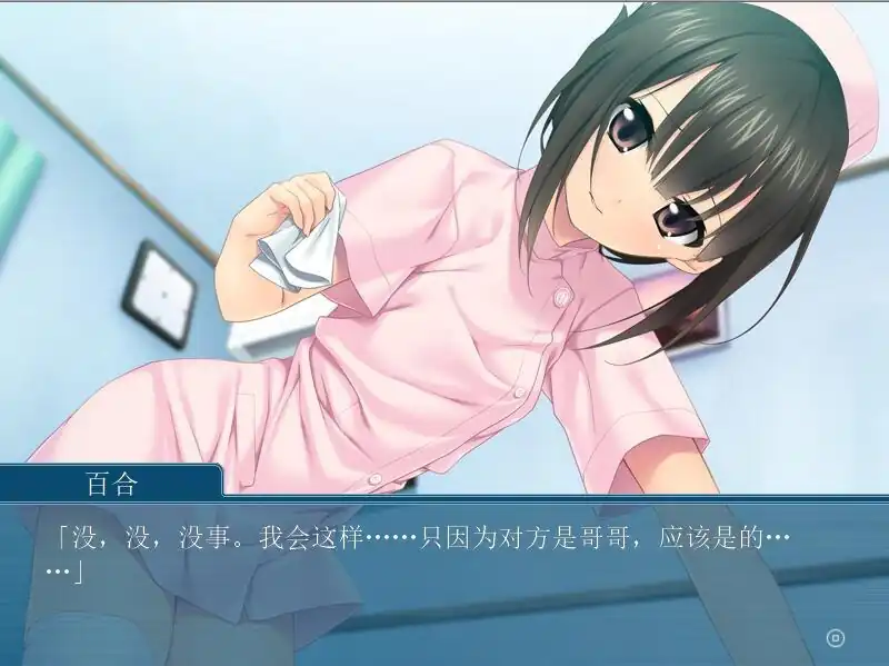 图片[3]-哥哥、请告诉我～和护士义妹秘密的保健实习-魅力次元屋