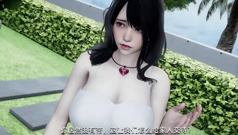 [国产SLG后宫]大反派V6.0第一季完结版PC+安卓汉化中文-魅力次元屋