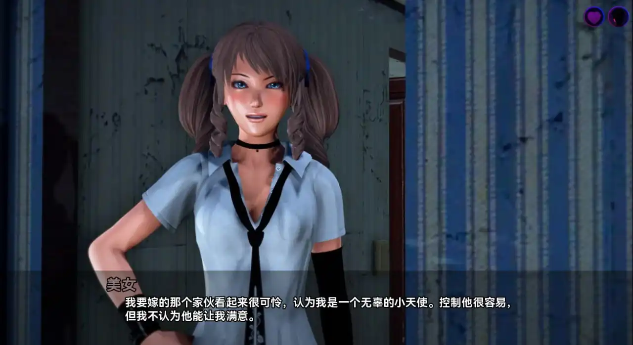 图片[4]-[SLG汉化]命运的渴望DesireofFateofficialversionEP3V1.5PC+安卓汉化版-魅力次元屋