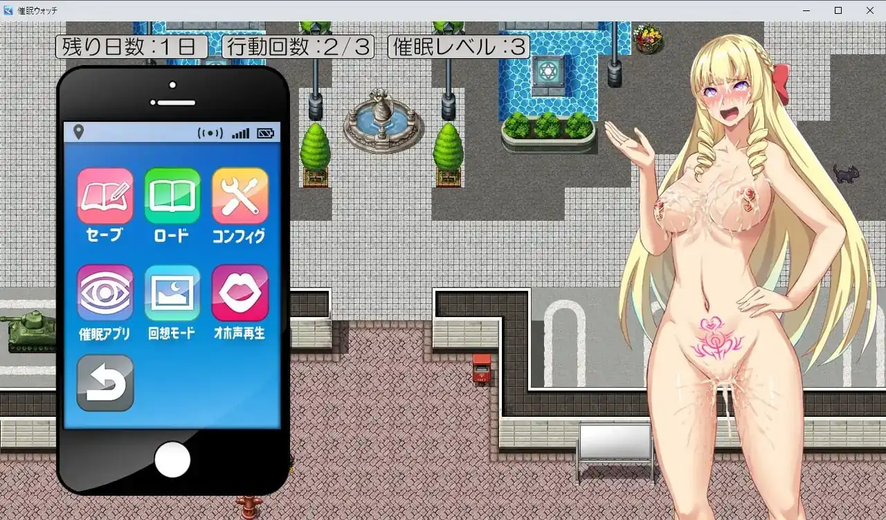 图片[2]-[催眠RPG汉化]催眠手表金发学生会会长用下流的声音喘息AI汉化版-魅力次元屋