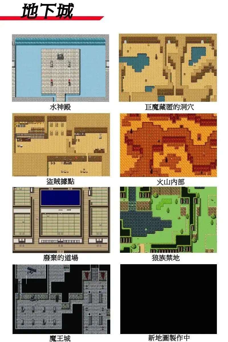 图片[3]-[RPG像素动态PC]命运之咒V1.07DL官方中文+全CG存档-魅力次元屋