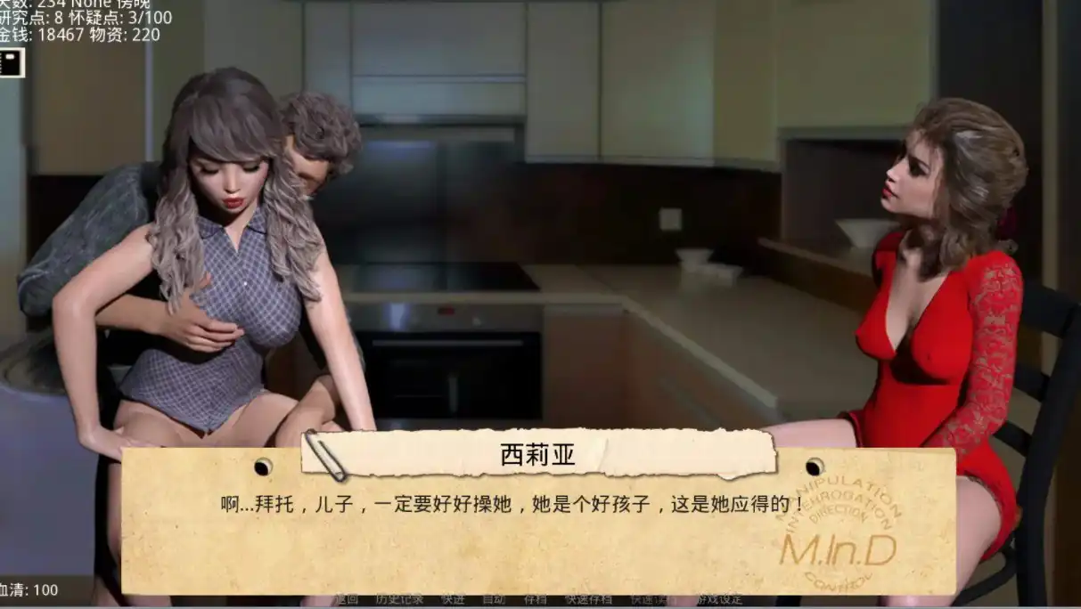 图片[3]-接管TakeOver  V0.80-魅力次元屋