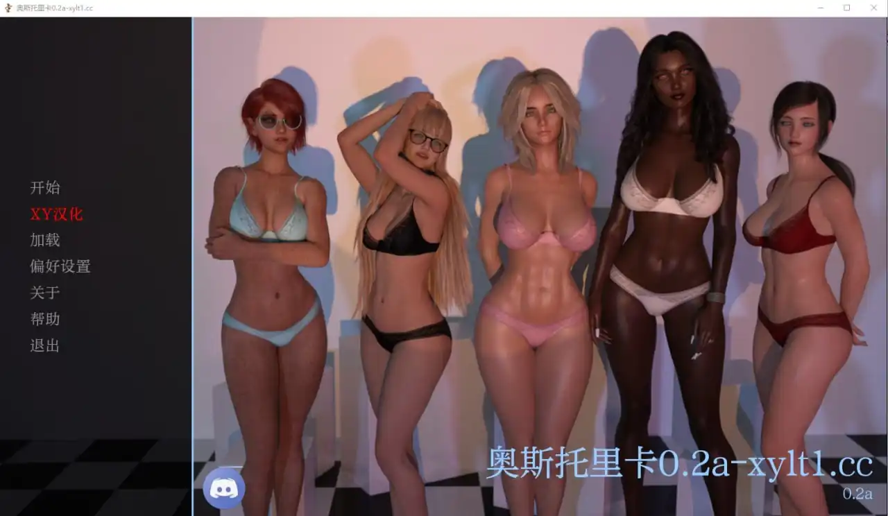 神秘学奥斯托里卡Esoterika  v0.2a-魅力次元屋