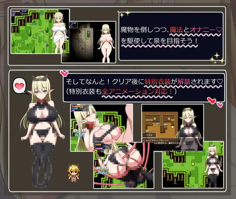 [RPG汉化全动态]瑞尔的日常生活-巴比伦精翻汉化版[PC+安卓]-魅力次元屋