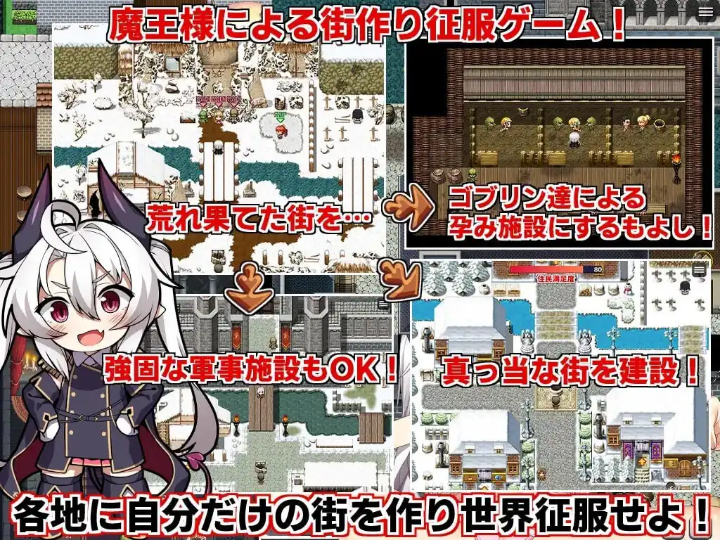 图片[3]-角折魔王艾莉丝的再生谭角折魔王エリスの再生譚  Ver1.03-魅力次元屋