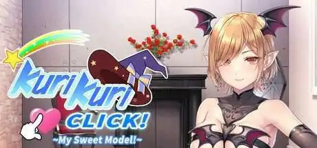 咕哩咕哩点击！～我喜欢的奶子！くりくりクリック！～オレのみおっぱい！  V1.0-魅力次元屋