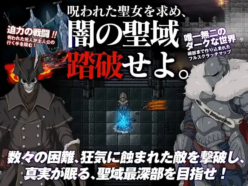 图片[2]-[回合RPG凌辱强迫PC] 黑暗之心（ザ・ハート・オブ・ダークネス -）V1.00 STEAM官中-魅力次元屋