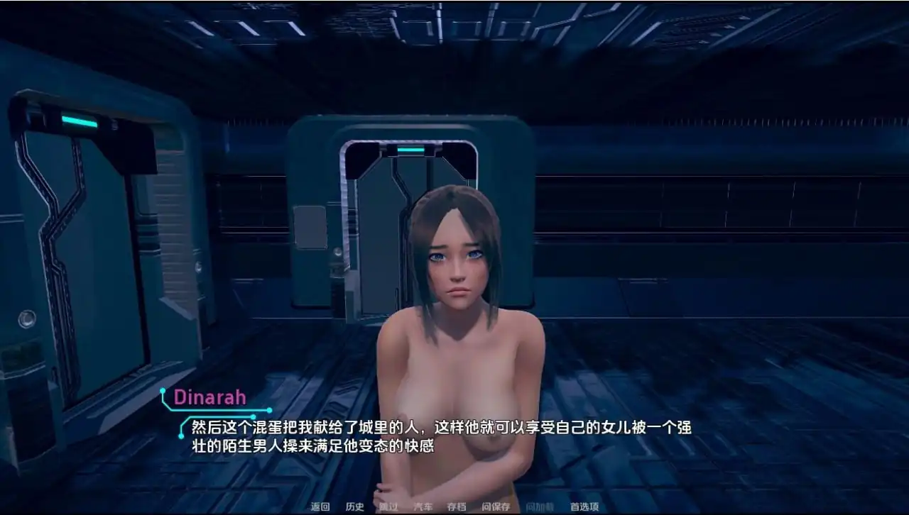 图片[3]-新世界世界末日2040年  [v0.4.2]-魅力次元屋