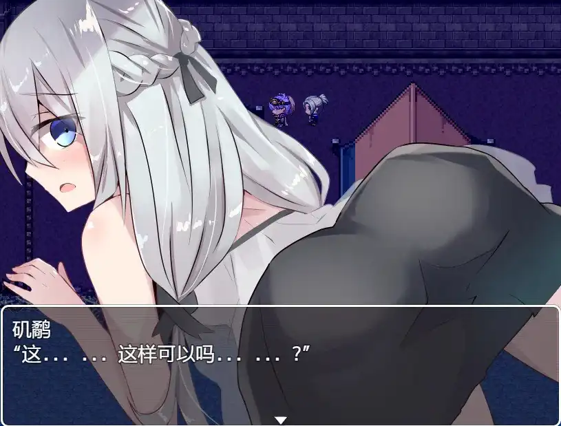 图片[3]-[日系RPG汉化]天堂公会的性工作者楽園ギルドの性処理係PC+安卓汉化版-魅力次元屋