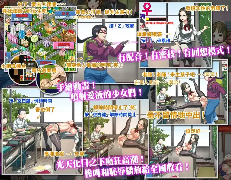 图片[2]-[经典SLG中文全动态]如果干不到我就让时间停止-老子的城镇！官方中文-魅力次元屋
