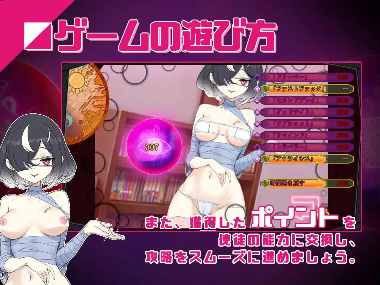 图片[2]-淫眠应用~在淫梦中成为我的女人  Ver1.0-魅力次元屋