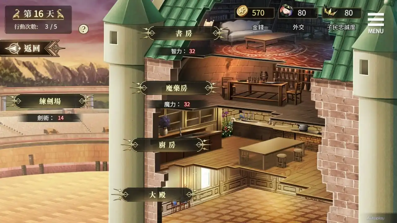 图片[5]-[养成互动SLG中文动态]魔界少女与奴隶召唤术官方中文步兵版+自带全回想解放-魅力次元屋