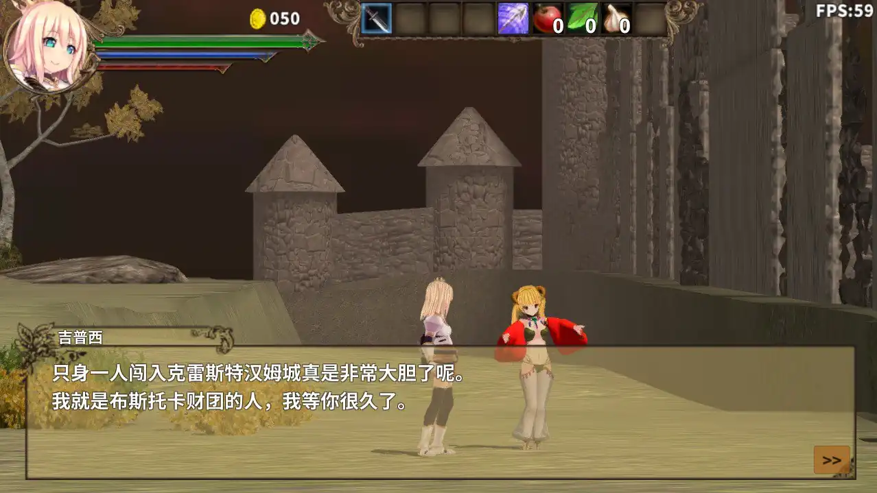 图片[2]-骑士领主Complex魔城的姬骑士  V1.21-魅力次元屋