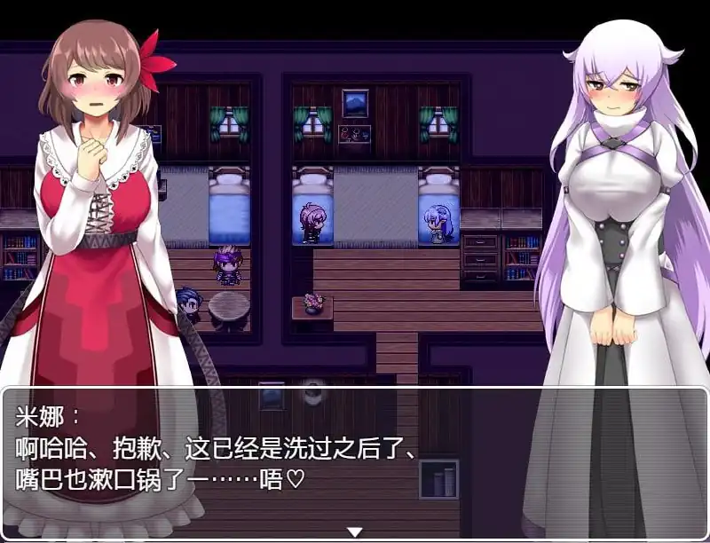 图片[4]-[RPG汉化]维斯卡和米娜的魅魔旅途PC+安卓汉化版+全CG-魅力次元屋
