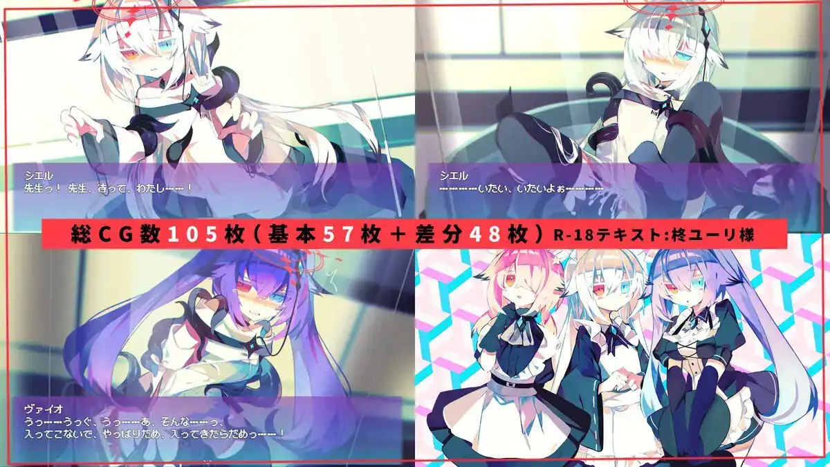 图片[5]-[ADV官方中文]诺亚暗夜 NOIRNOAH v1.0 dl官中-魅力次元屋