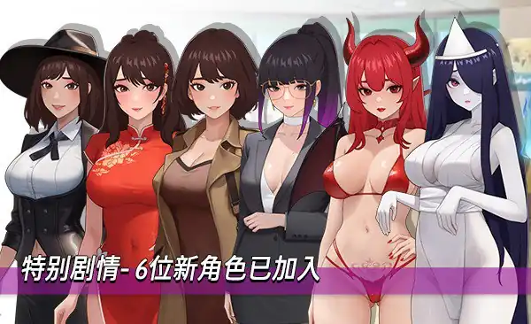 职场幻想在充满爱意的小镇性福生活的故事WorkplaceFantasy  Ver1.2.17.1+DLC-魅力次元屋