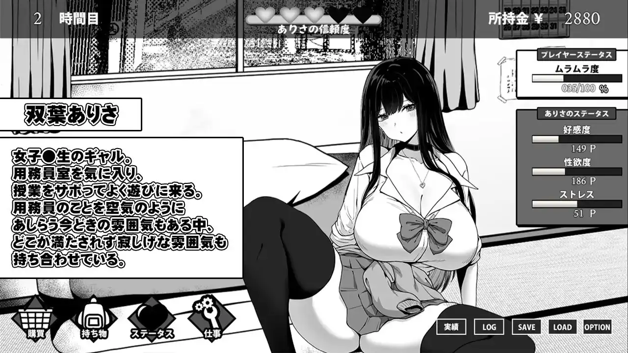 图片[2]-在员工室与JK度过的日常用務員室で過ごすJKとの日常  v1.02-魅力次元屋
