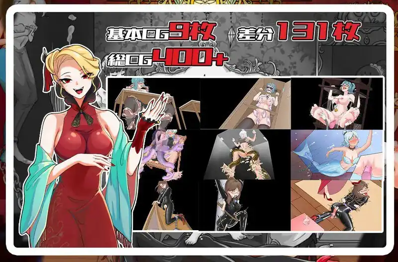 女伯爵的家具  V1.0-魅力次元屋