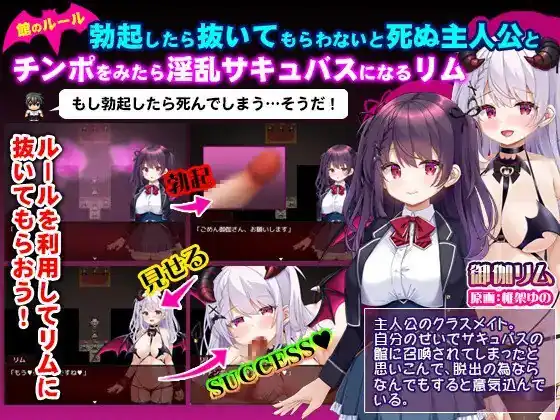 图片[3]-萝莉魅魔馆 ロリサキュバスの館 ○リサキュバスの館-魅力次元屋