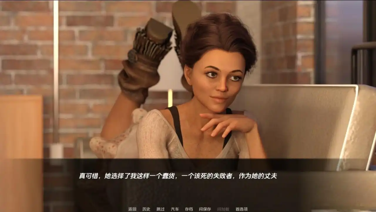 图片[3]-我的辣妹我的热辣妻子MyHotwife  v2.5-魅力次元屋