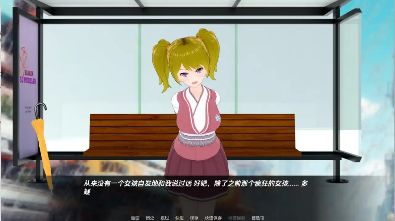 [SLG汉化]世界伊势海红眼睛WorldlsekaiRedEyesv2.6PC+安卓汉化版-魅力次元屋