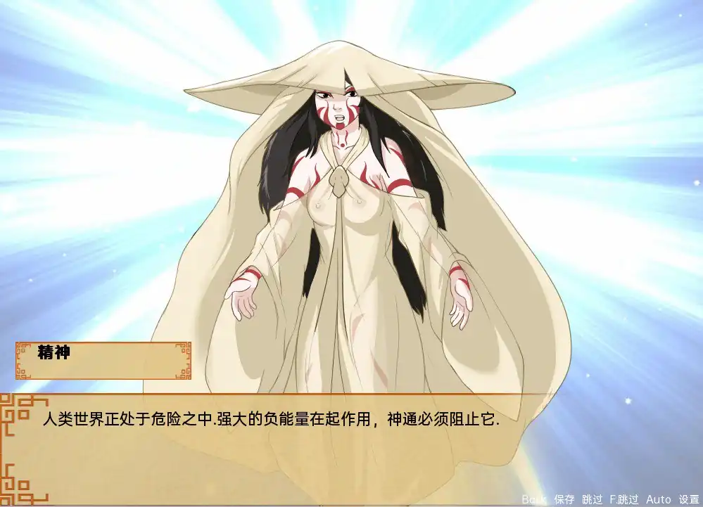图片[2]-降世神通四元素训练师FourElementsTrainer  v1.1.2b-魅力次元屋
