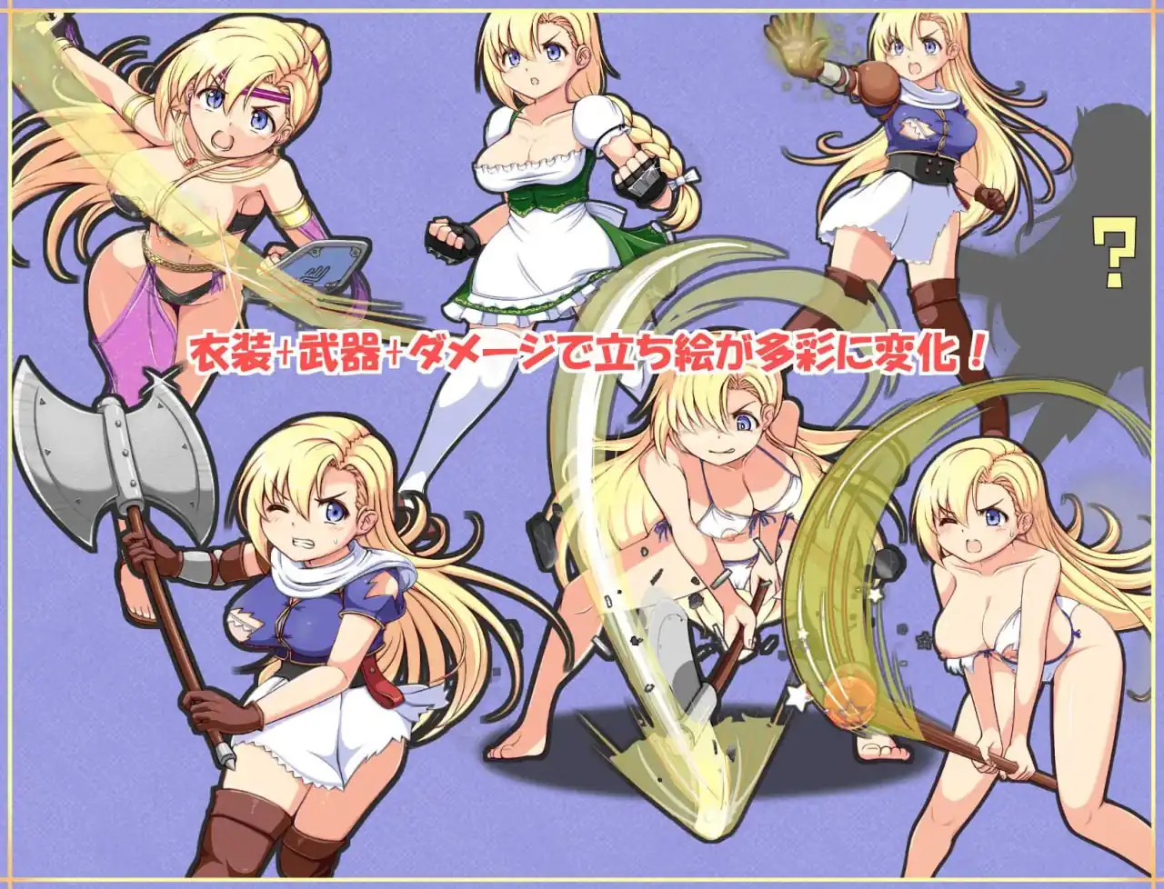 图片[4]-[RPGPC机翻汉化]初出茅庐的冒险者希尔菲駆け出し冒険者シルフィ-魅力次元屋