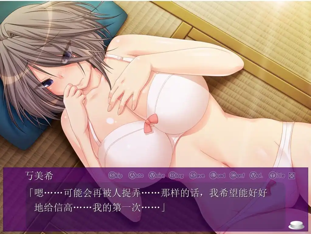 图片[2]-NTR女友是被欺负的女孩-魅力次元屋
