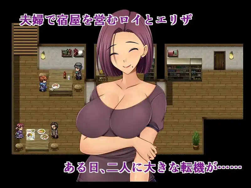 图片[2]-夺妻之宿（妻奪りの宿）  V1.0-魅力次元屋