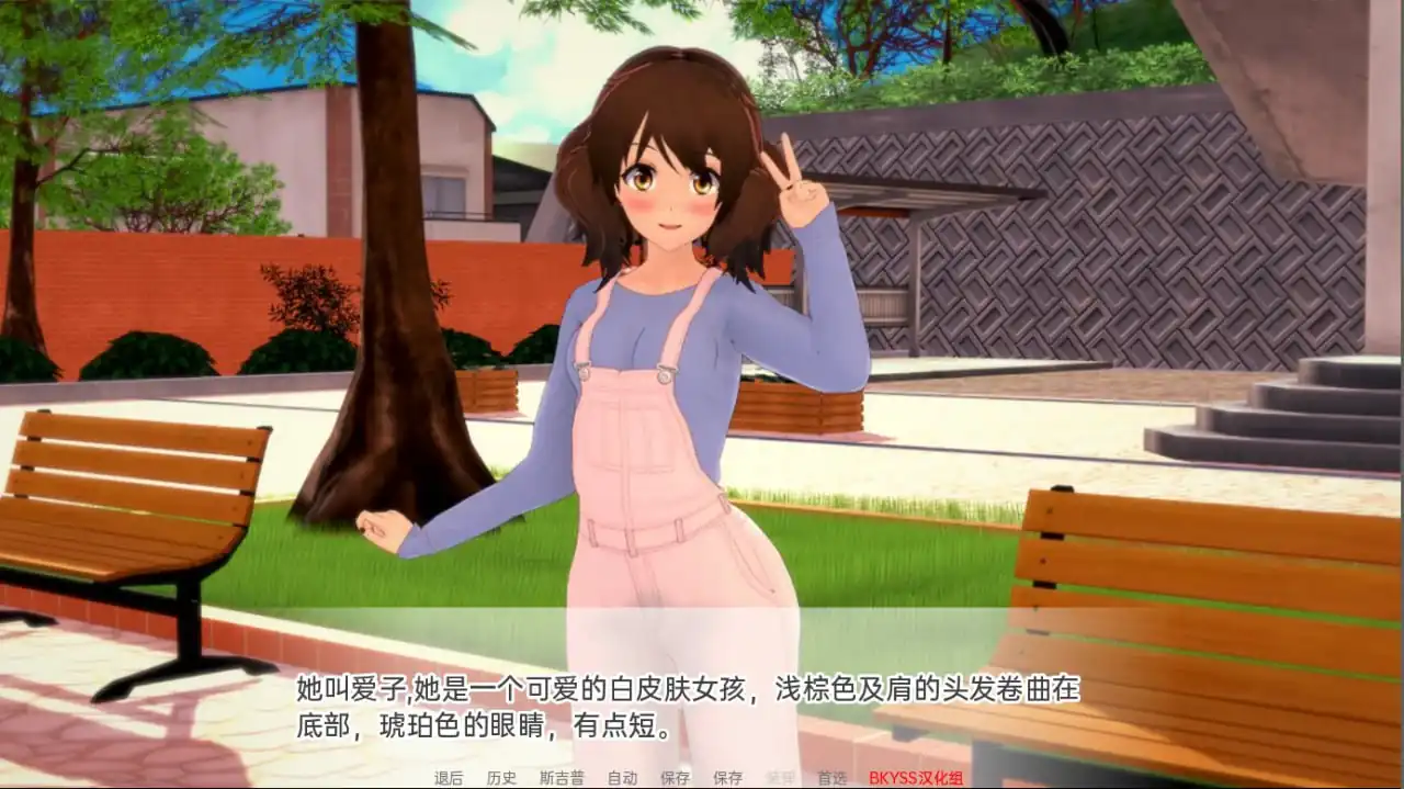 图片[3]-[SLG汉化]向我的暗恋投降SurrenderingtoMyCrushv1.22PC+安卓汉化版-魅力次元屋