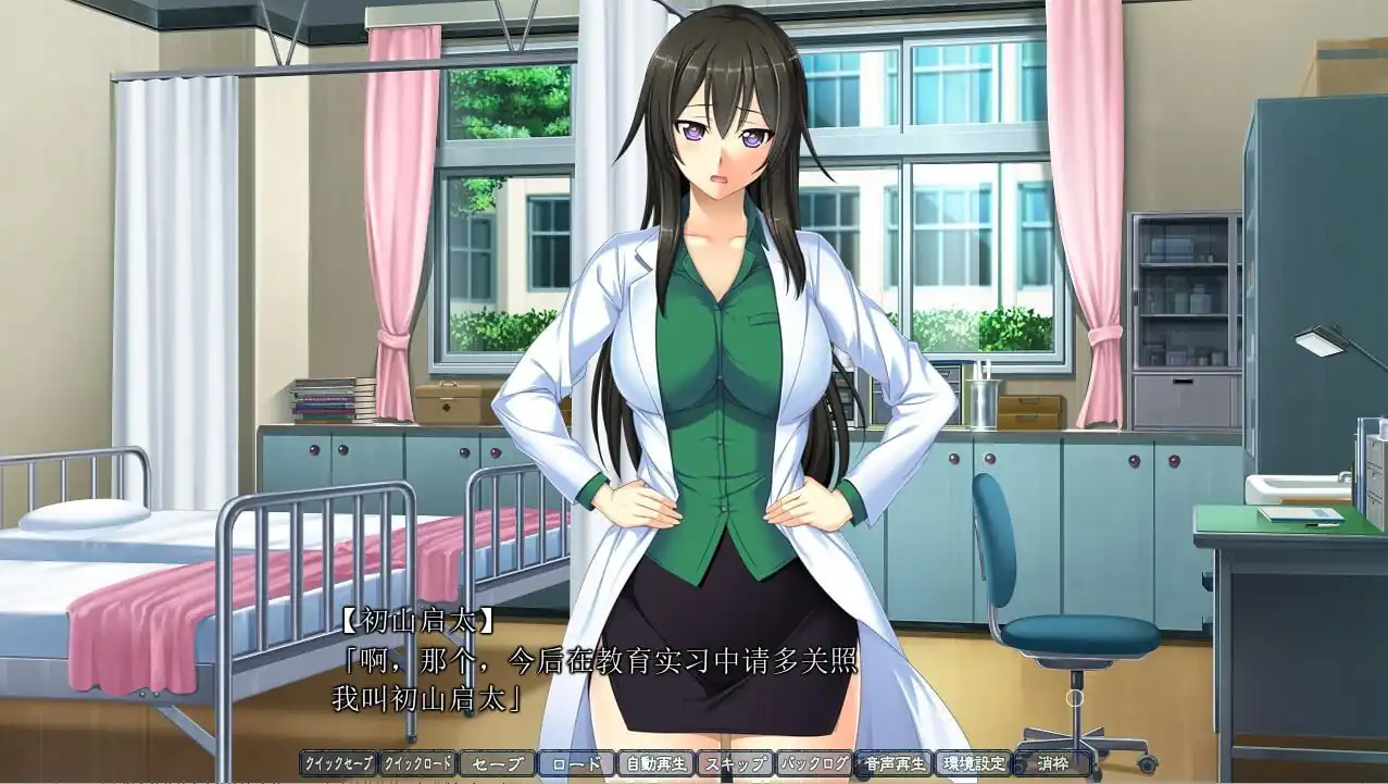 图片[4]-[ADV汉化]C眠学园1-3年生AI汉化版+全CG存档★全CV-魅力次元屋