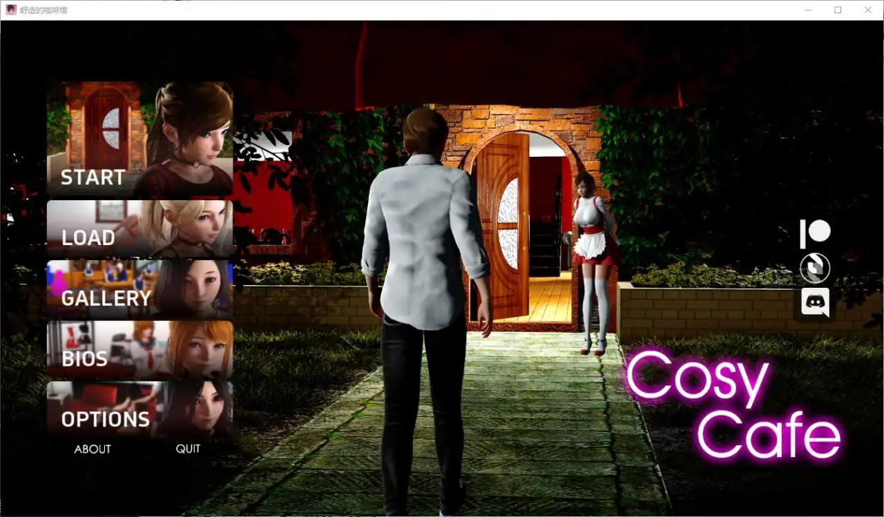 舒适咖啡厅舒适咖啡馆CosyCafe  v0.11-魅力次元屋
