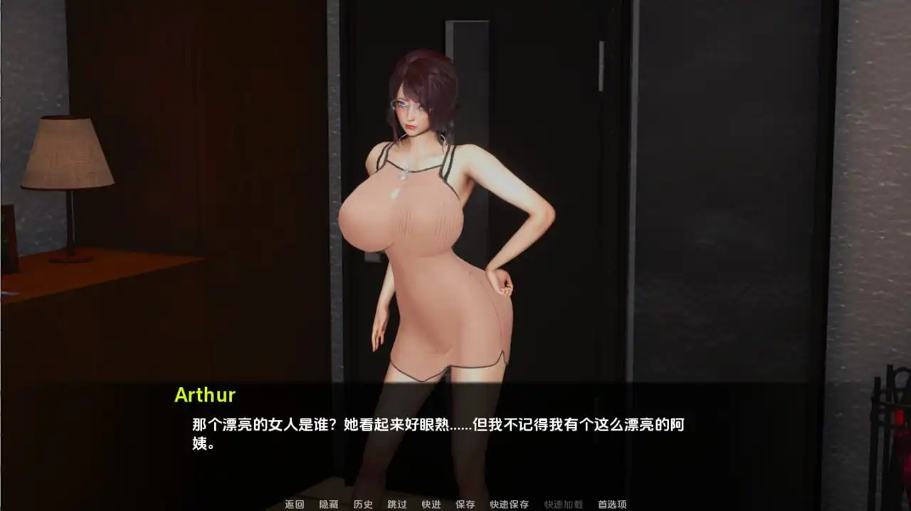 图片[4]-后宫的秘密 Harem Secrets 2.1 PC+安卓汉化版-魅力次元屋