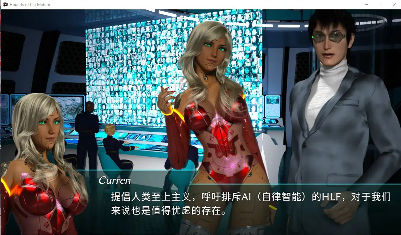 图片[2]-流星猎犬HoundsoftheMeteor  V20241229版-魅力次元屋