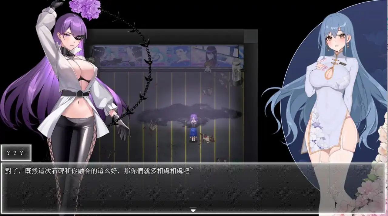 图片[4]-[RPG汉化]夜幕之花V0.3993PC+安卓官方中文步兵版-魅力次元屋